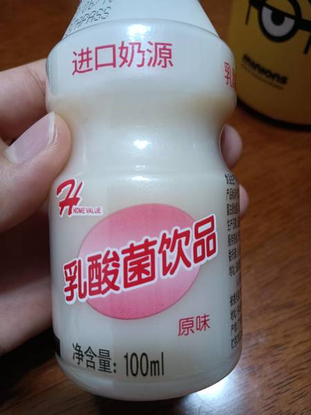 Home Value HOME VALUE  乳酸菌饮料品(原味)