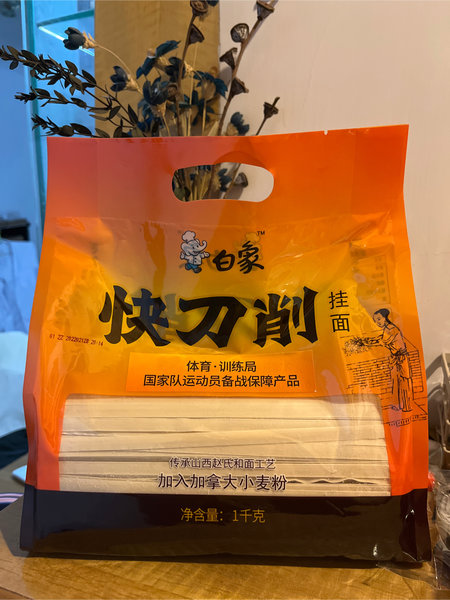 白象优麦 快刀削挂面