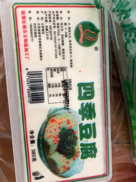 楠东豆制品 四季豆腐