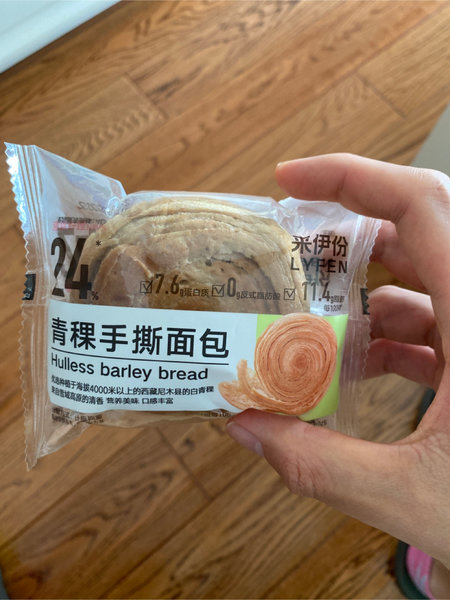 来伊份 银耳HY80g