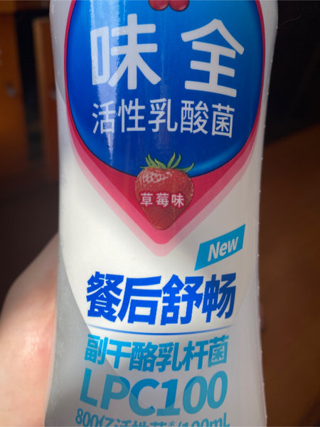 味全活性<em>乳<em>酸菌</em></em> <em>乳<em>酸菌</em></em>饮品