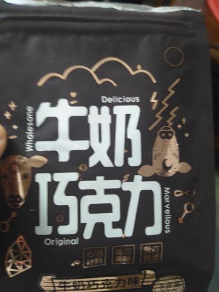 品牌未知 牛奶巧克力