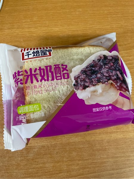 乐家老铺 赤小豆芡实薏米茶