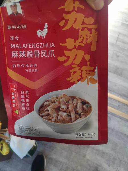 苏麻苏辣 麻辣脱骨凤爪