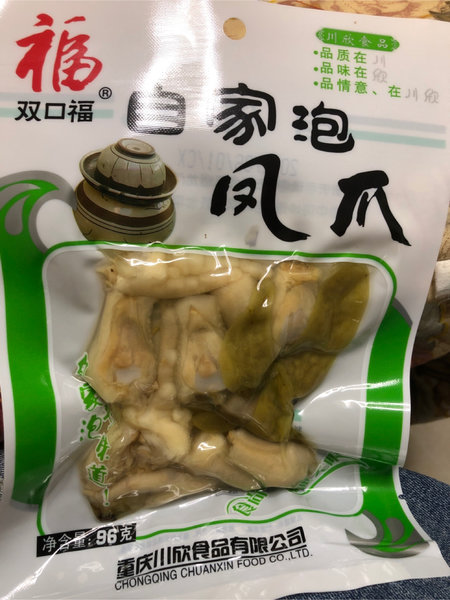 双口福 自家泡红椒凤爪96g*50