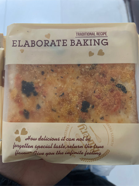 FLABORATE  <em>BAKING</em> 海苔肉松面包