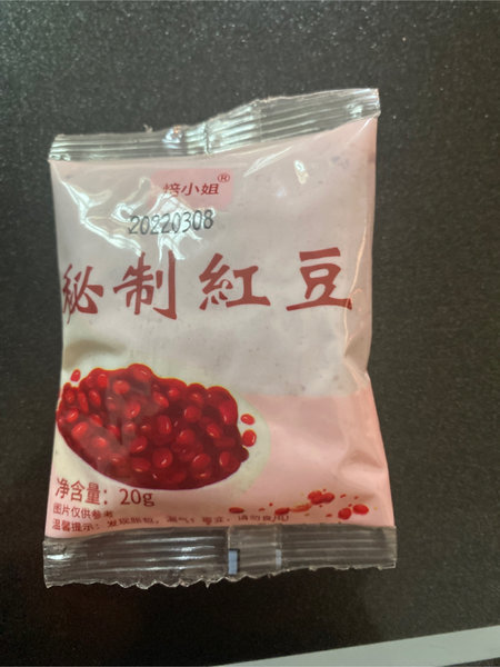 焙小姐 秘制红豆