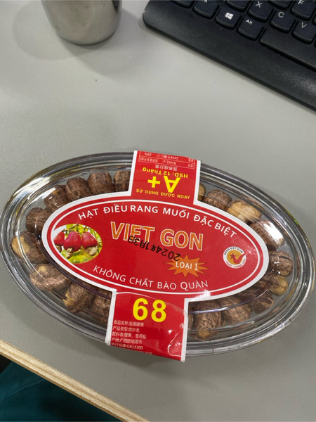 VIET GON 盐焗腰果