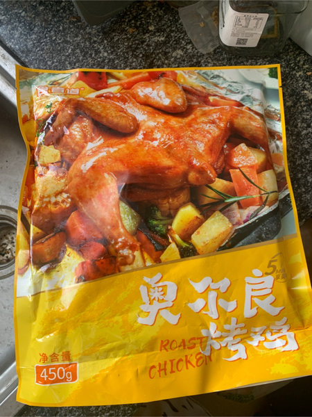 食道者 奥尔良烤鸡