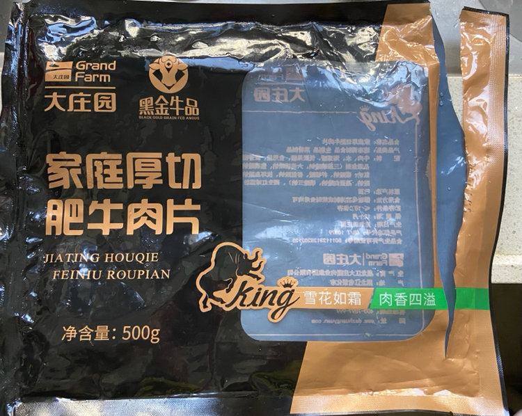 大庄园 黑金牛品 家庭厚切肥牛肉片