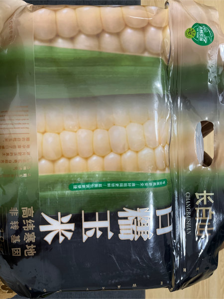 永辉农场 白糯玉米1.8kg