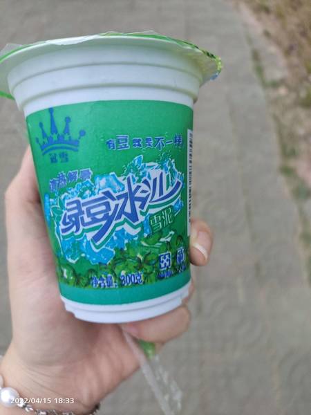 冠雪 绿豆冰沙