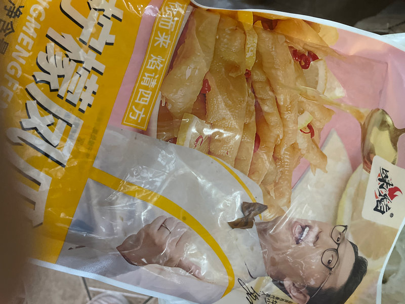 味焰 柠檬凤爪