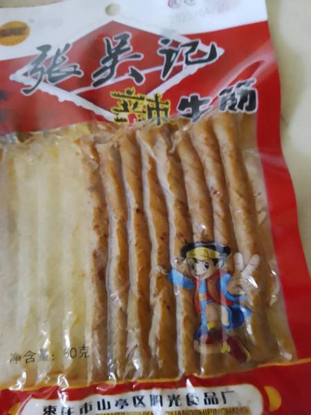 圣豆士 辣牛筋