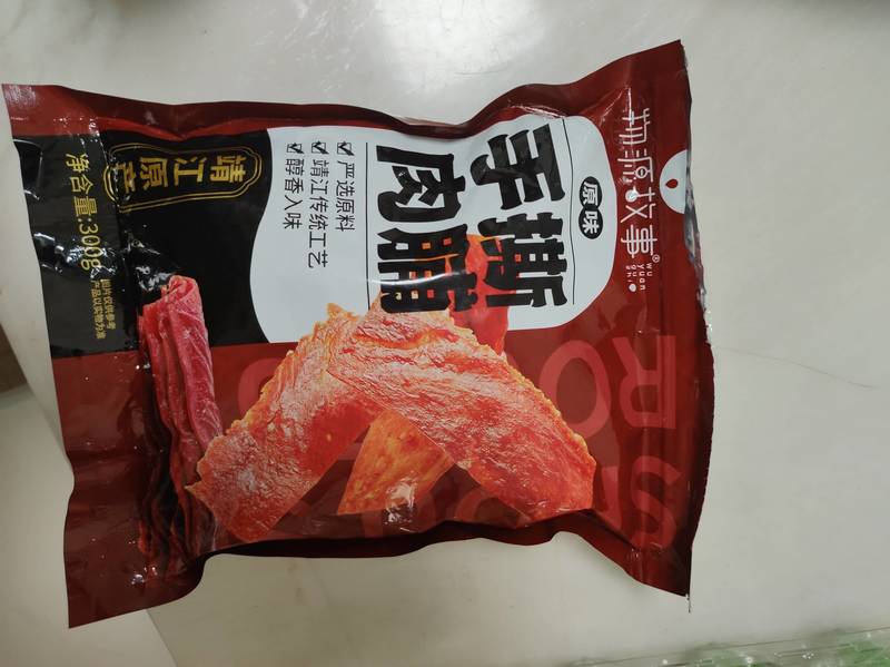 物源故事 手撕肉脯【原味】