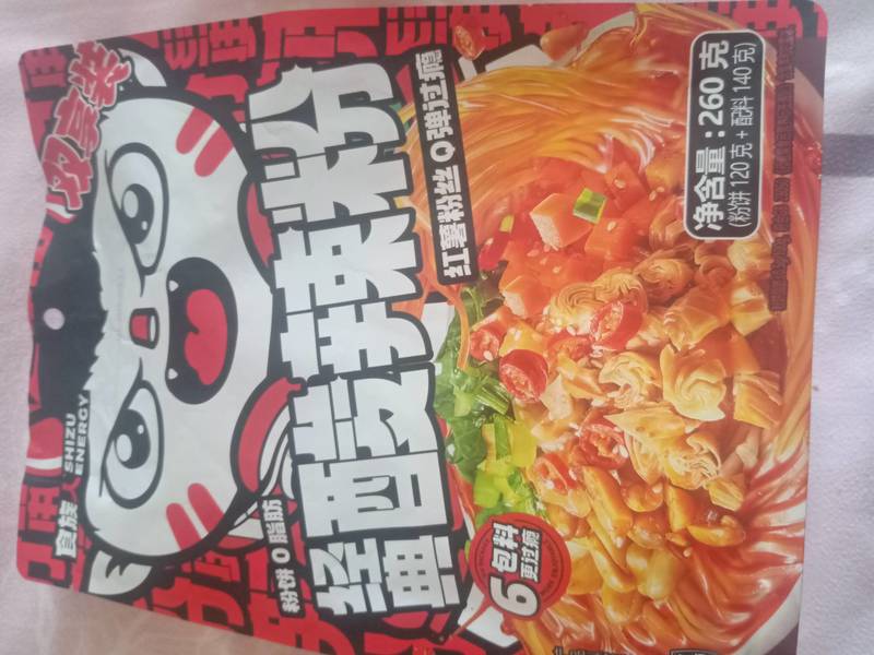 食族人 经典酸辣粉(社团定制版袋装)