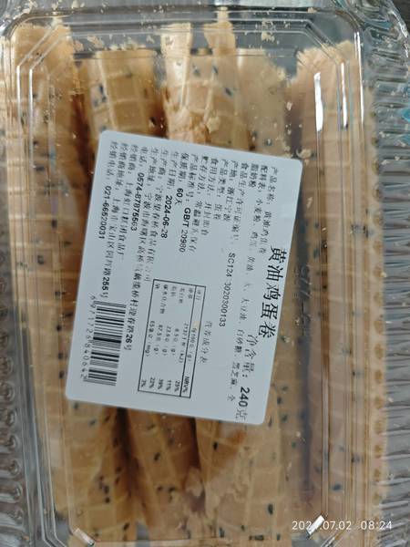 上海虹口糕团食品厂 黄油鸡蛋卷