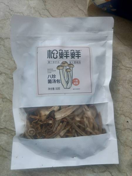 松鲜鲜 八珍菌汤包