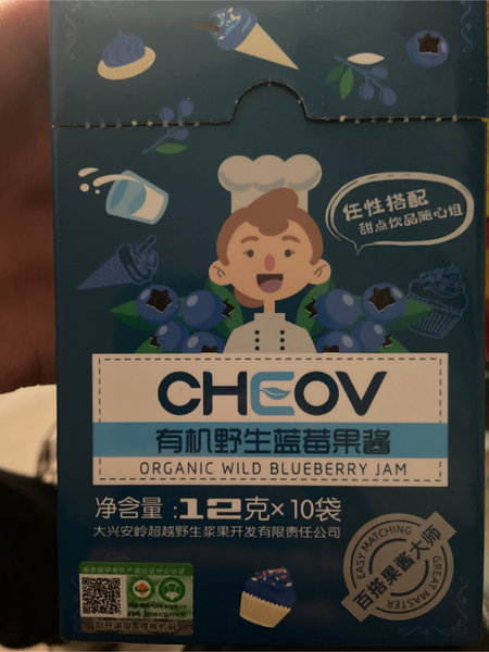 CHEVO 有机野生蓝莓果酱