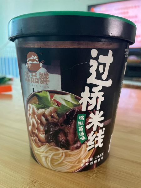 云品鲜 素食菌汤味过桥米线(桶)