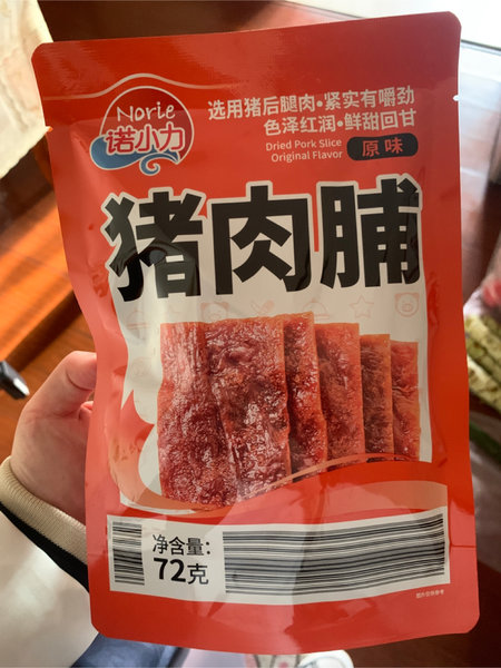 诺小力 原味猪肉脯