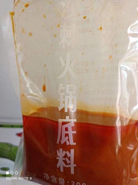 中盐 精制食用盐(未加碘)