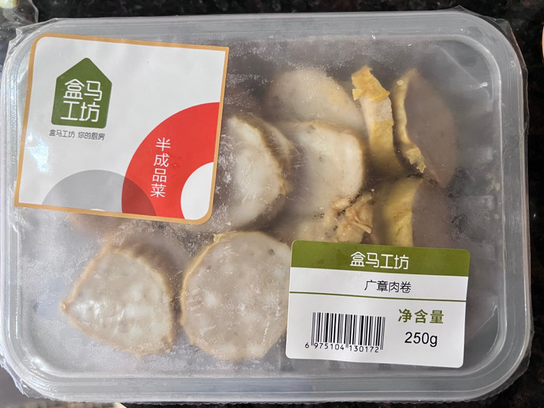 辣骄傲 广章肉卷