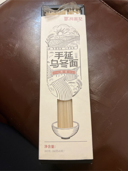 问面记 牌 手延乌冬面