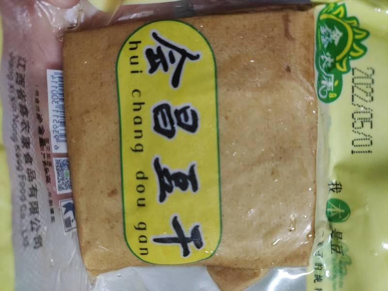 鑫农康牌豆制品 会昌豆干