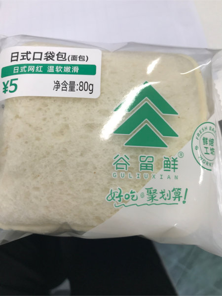 谷留鲜 日式口袋包(奶油红豆味)