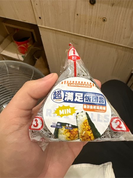 新宜佳 奥尔良鸡肉饭团