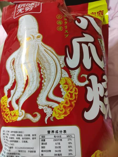 金味来 八爪烧(油炸型膨化食品)