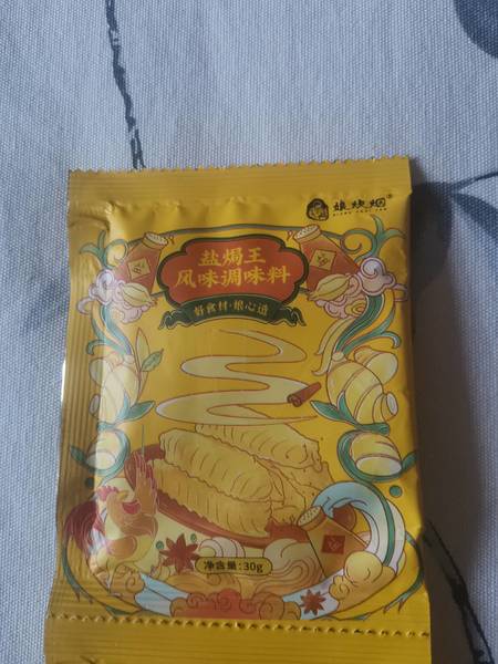 娘炊烟 盐焗王风味调味料