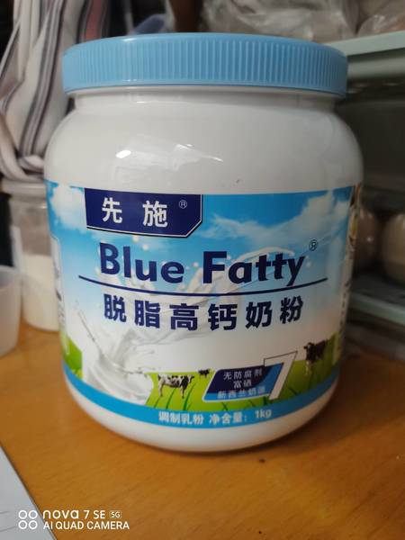 BIUe Fatty Blue Fatty <em>蓝</em>胖子<em>脱脂</em>高钙奶粉