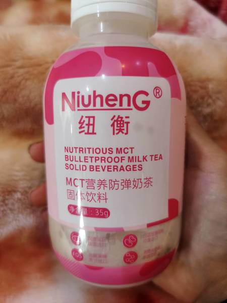 NiuhenG MCT<em>营养</em><em>防弹</em><em>奶茶</em>固体饮料