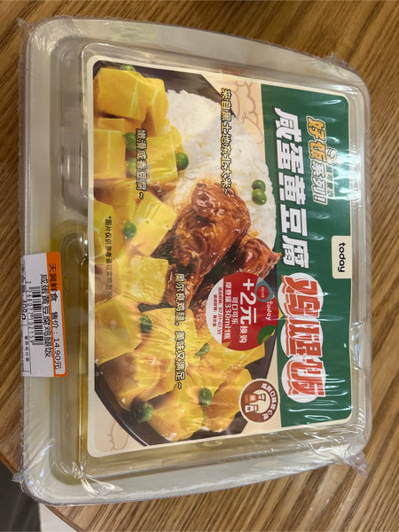 天翼鲜食 咸蛋<em>黄</em>豆腐<em>鸡腿</em><em>饭</em>