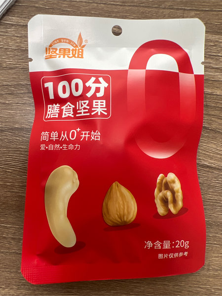 坚果姐 ·100分膳食坚果20g