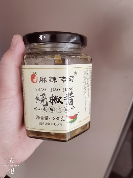 麻辣传奇 烧椒酱