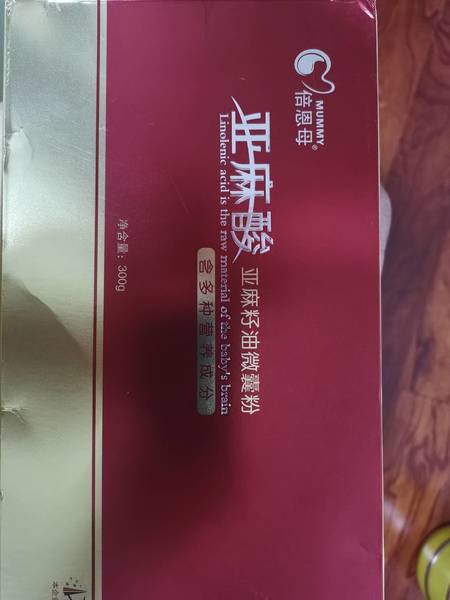 倍恩母 亚麻酸亚麻籽油微囊粉