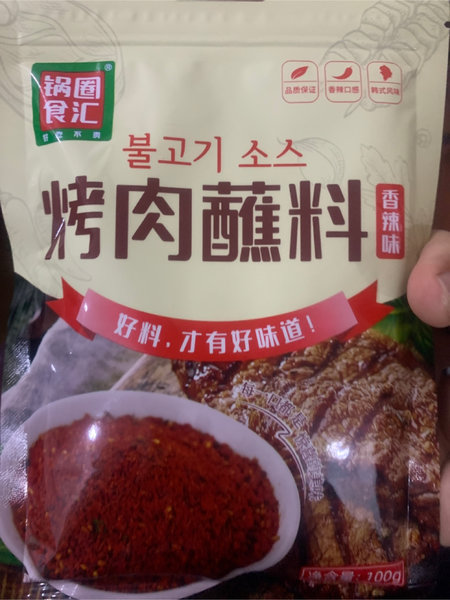 锅圈食汇 烤肉蘸料(香辣味)