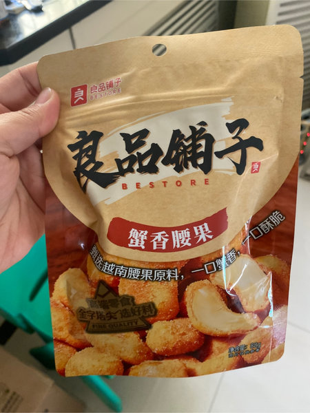 良品铺子 蟹香腰果88g