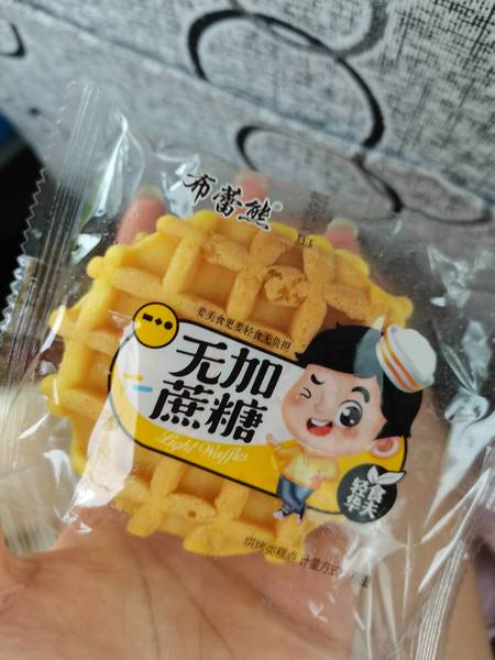 布蕾熊 轻食华夫