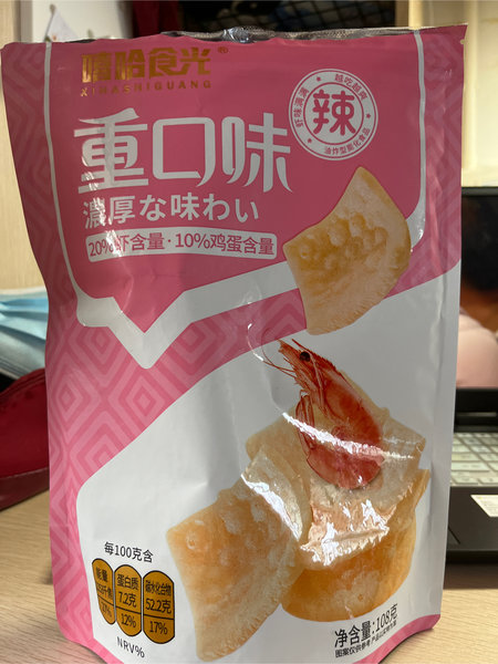 嘻哈食光 重口味(辣)