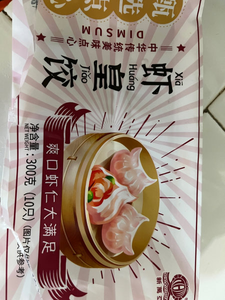 新万亚牌 虾皇饺