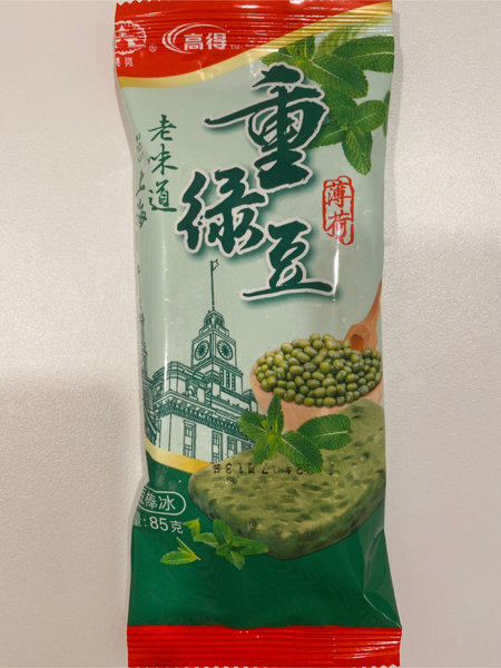 高得 重绿豆棒冰