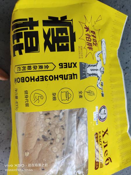 俄小喵 全麦杂粮列巴(面包)400g