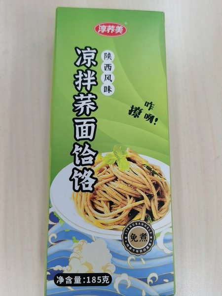 淳荞美 凉拌荞面饸饹