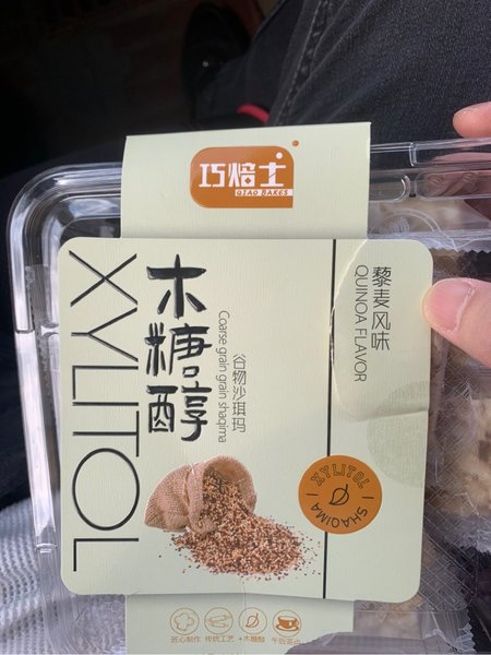 巧焙士 木糖醇谷物沙琪玛(藜麦风味)