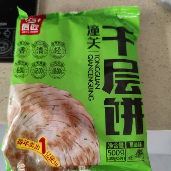 启匠 潼关千层饼(葱油味)