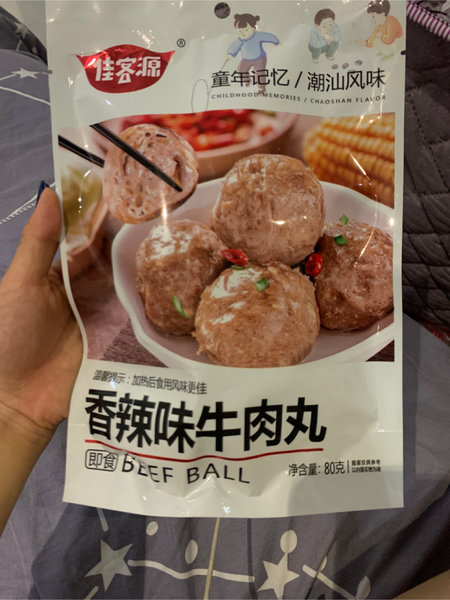 佳客源 香辣牛肉丸